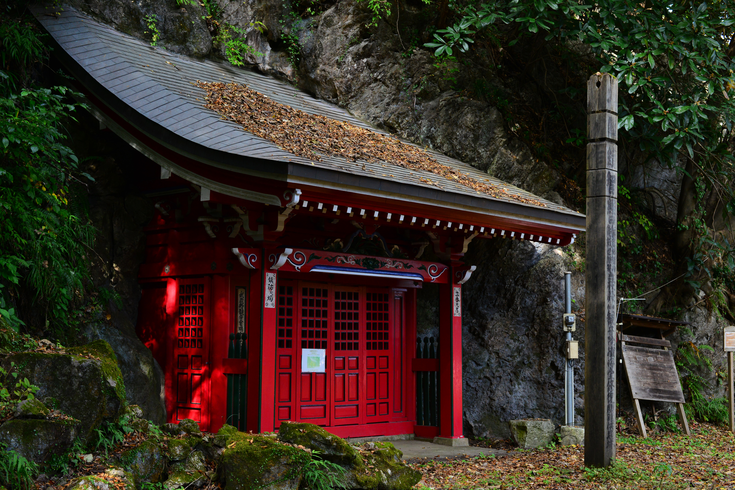 法光寺｜岩殿観音の画像